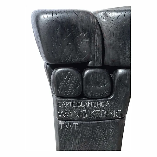 Boutiques de musées Carte blanche à Wang Keping - Catalogue d'exposition Online