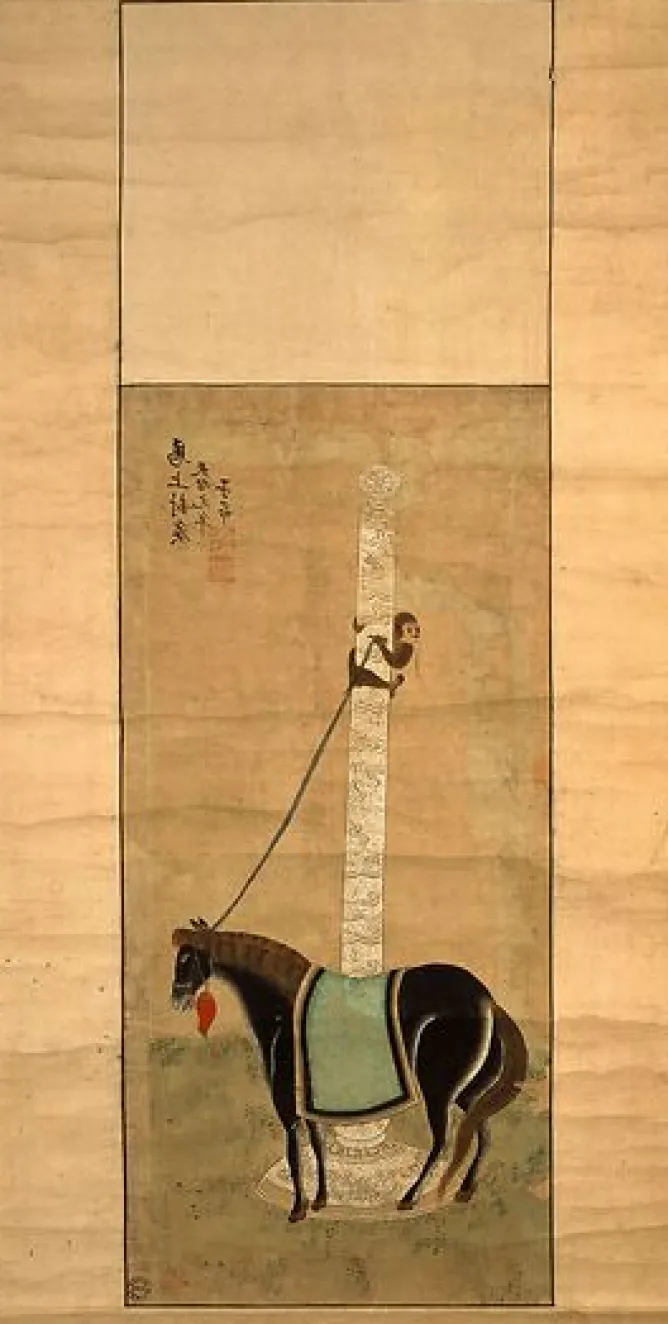 Toiles Sans Cadre|Toiles Sur Châssis<Boutiques de musées Cheval maintenu au poteau par un singe (toiles sans cadre)