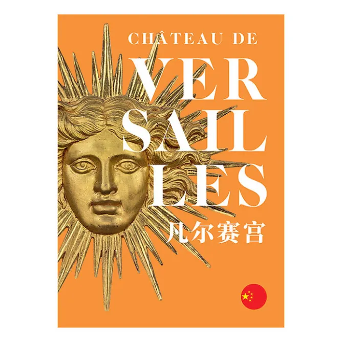 Guides De Musées|Livres Anglais Et Étranger<Boutiques de musées Château de Versailles