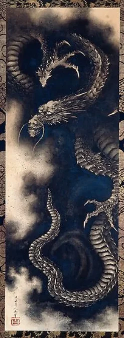 Boutiques de musées Dragon dans les nuées (détail) (affiches d'art) Clearance