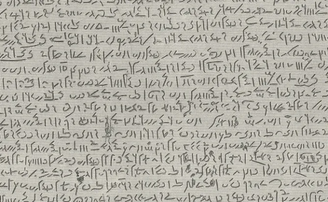Description De L'Égypte<Boutiques de musées Estampe Pierre de rosette Partie centrale - Égyptien démotique
