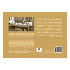 Histoire, Géographie Et Sciences<Boutiques de musées Gaston wiet et les arts de l'islam