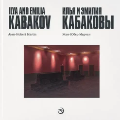 Boutiques de musées Ilya et Emilia Kabakov Outlet