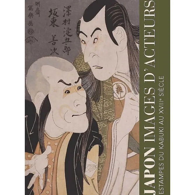 Catalogues D'Exposition<Boutiques de musées Japon images d'acteurs - Estampes du kabuki au XVIIIé siècle