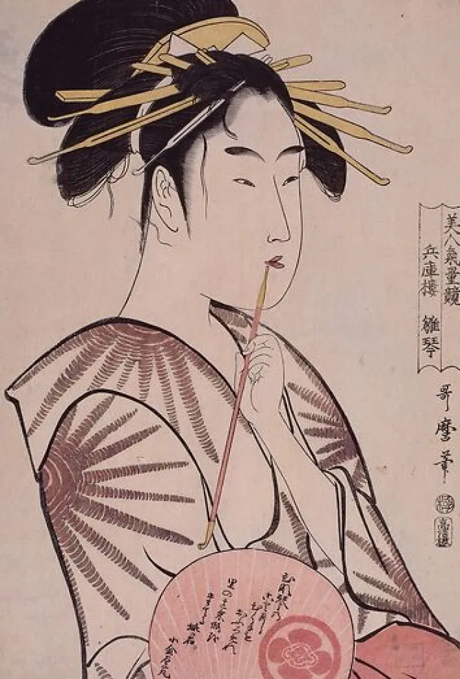 Boutiques de musées La courtisane Hiragoto de Hyôgorô (toiles sans cadre) Best