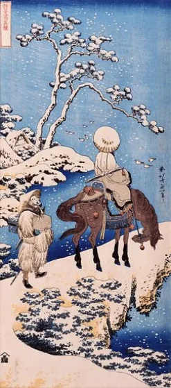 Panneaux Acryliques|Affiches D'Art Encadrées<Boutiques de musées Le poète chinois Su Dongpo (panneaux acryliques)