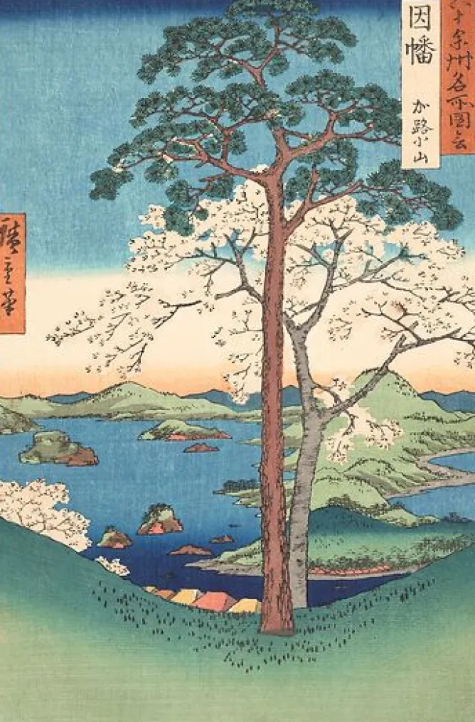 Panneaux Aluminium|Toiles Encadrées<Boutiques de musées Les collines d’Inaba, Série des Lieux célèbres des soixante et autres provinces (panneaux aluminium)