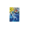 Boutiques de musées Magnet "La création de l'homme" Marc Chagall New