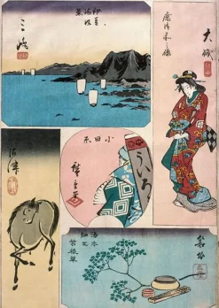 Boutiques de musées 9ème vue : Oïso, 10ème vue : Odawara, 11ème vue : Hakone ; 12ème vue : Numazu (affiches d'art) Clearance