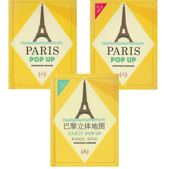 Boutiques de musées Paris Pop Up