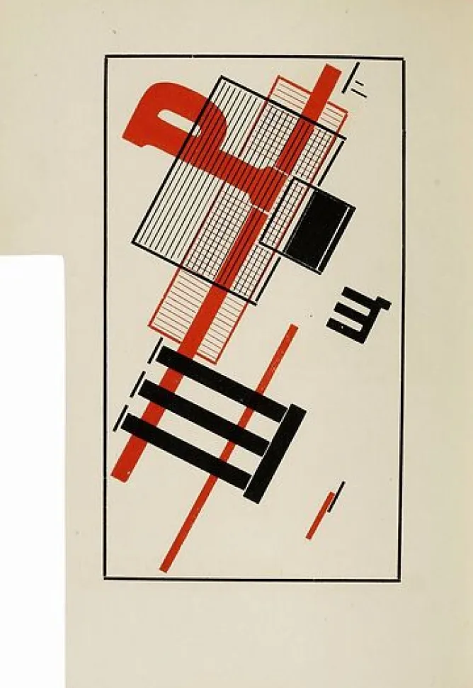 Boutiques de musées Pour la voix (Dlia golosa) (panneaux aluminium) New